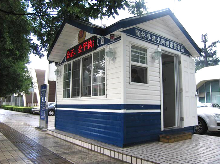 集裝箱門衛(wèi)/崗?fù)? /></a>
        <a href="/assemblyhouse_35/251.html"><h2>集裝箱門衛(wèi)/崗?fù)?/h2></a>
    </div>


             
                                    
                </div>
            </div>
        </div>
    </div>
    <div   id="yda50zb35o"   class="clear"></div>
</div>
<div   id="yda50zb35o"   class="tl" style="width: 100%;height: 83px;background: url(